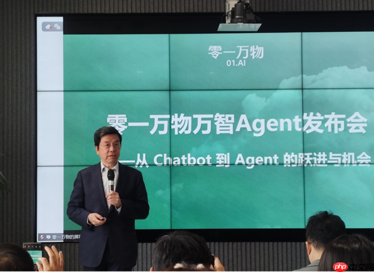 零一万物万智2.0升级:推出企业级agent,上线重塑企业工作流