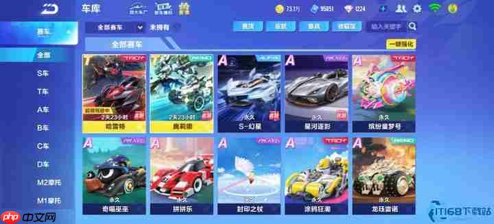 机甲车终极指南：王者解析获取秘技，手把手打造赛道霸主