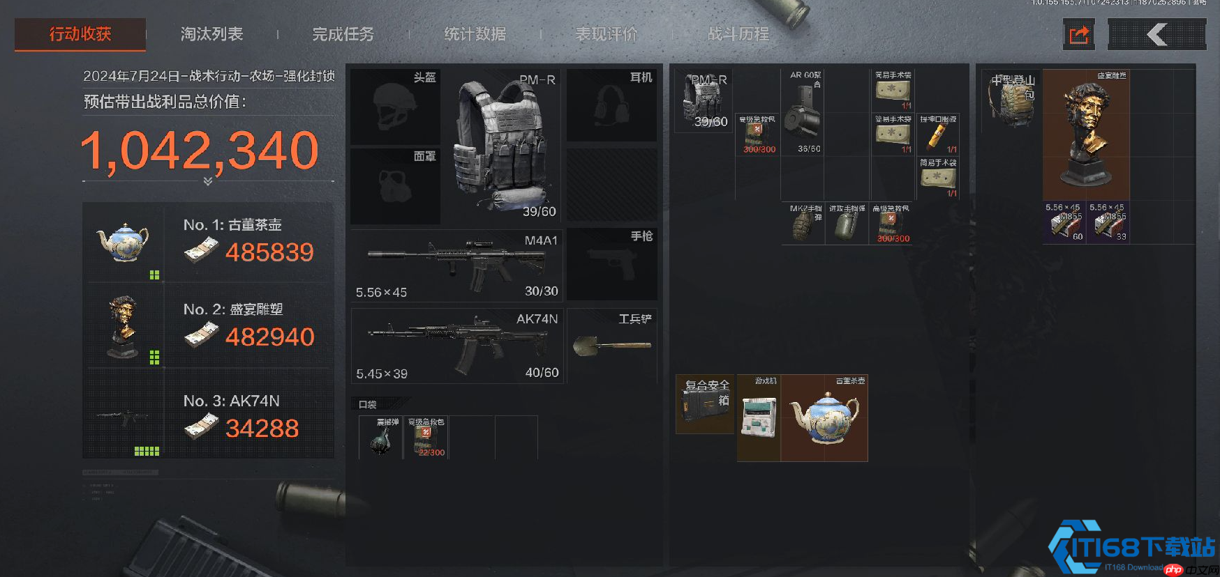 暗区突围三大摸金圣地曝光!高价值物资点全解析