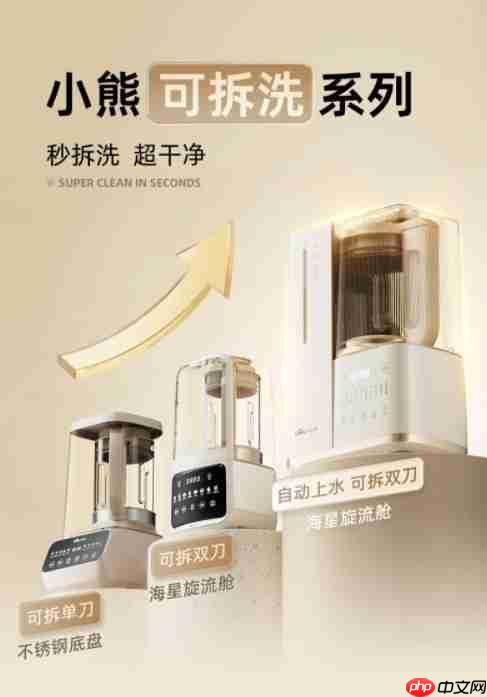 拆解小熊电器叠叠锅的创新逻辑:以用户需求为导向