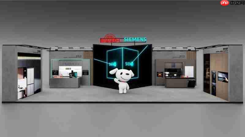 西门子家电携手京东打造O2O双线超级品牌日,开启智能人居新体验