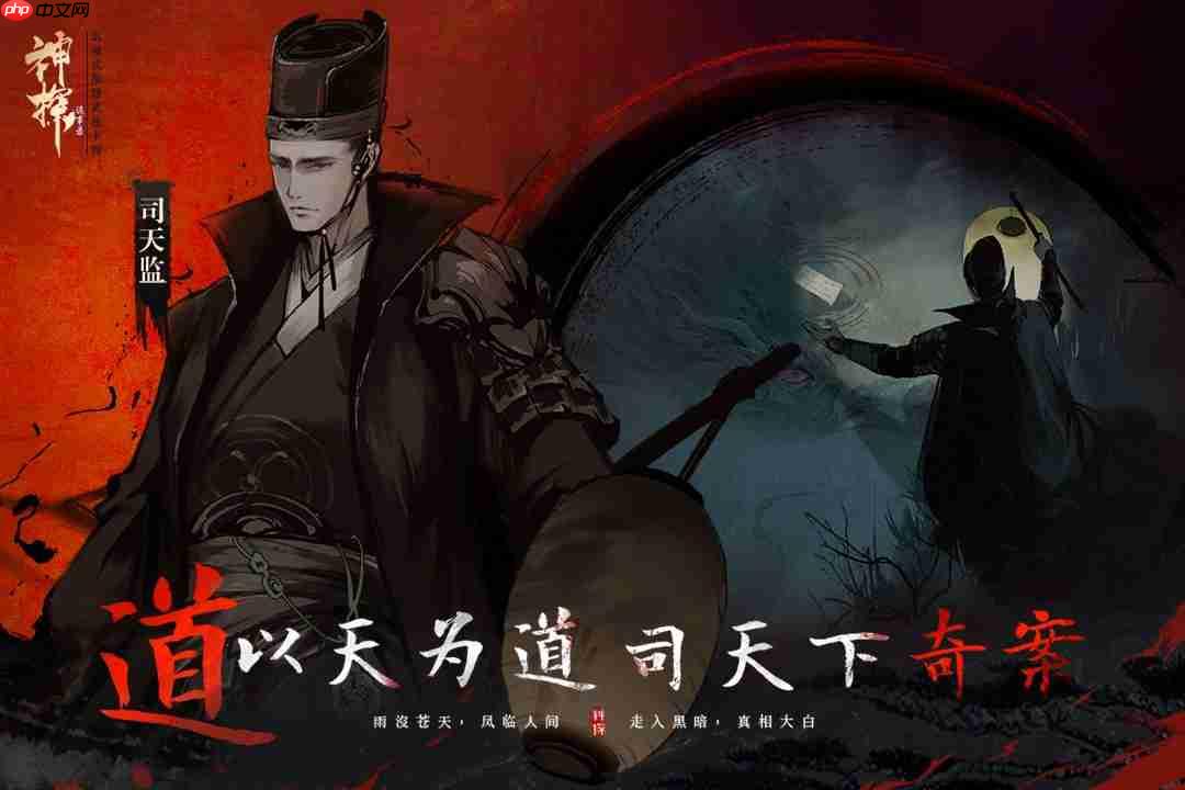 神探诡事录秘籍残页与领悟心得极速获取攻略!转化机制全解析