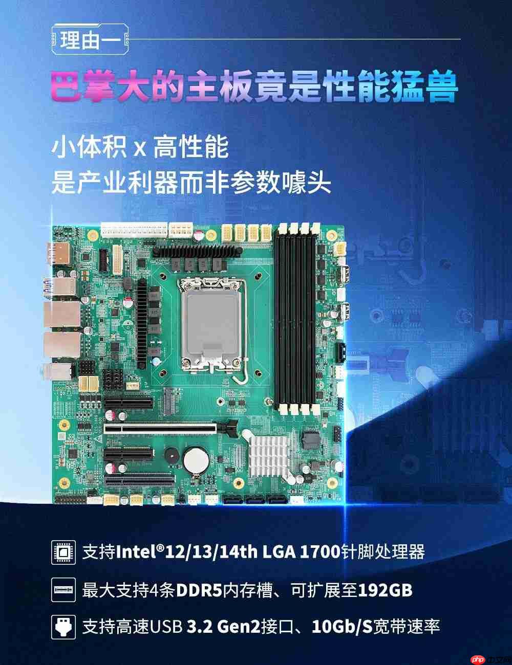 研祥智能ECS-1869+专利机箱：性能拉满，开盖自由！