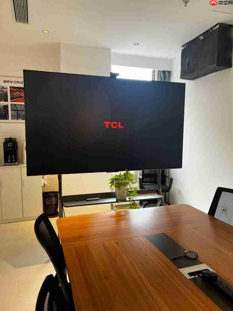 会议电视的“躺平式”开会哲学