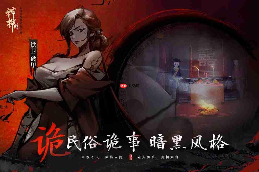 神探诡事录藏书阁终极指南：秘籍获取与战力飙升秘籍