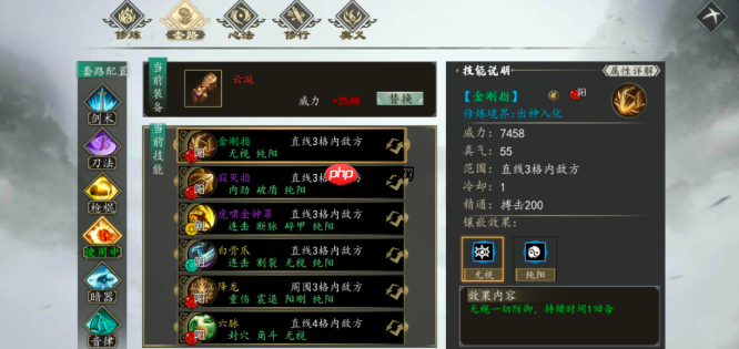 下一站江湖2二周目终极指南：全新征程与质变体验解析