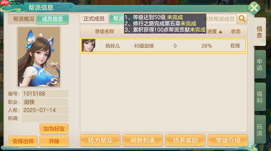 新手无忧入江湖！梦想世界长风问剑录追赶机制全解析