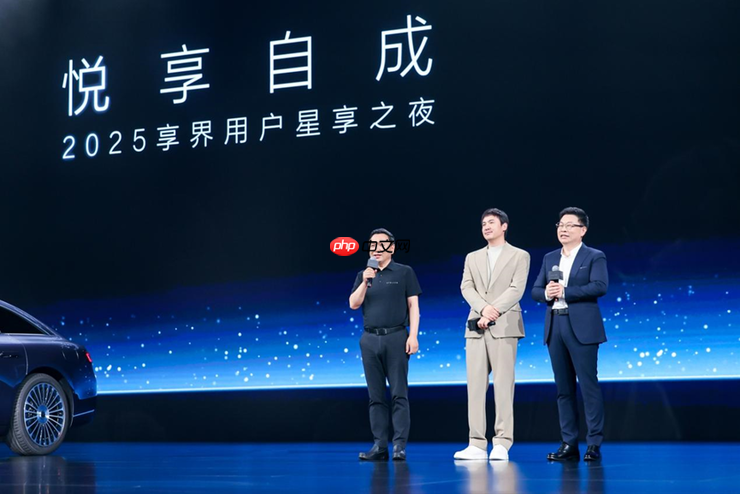 享界全新Logo诠释审美新表达：不是“科技冷感”，是“浪漫硬核”