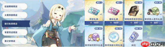 星塔旅人王权点数任务终极攻略：轻松积累抽卡资源称霸异世界