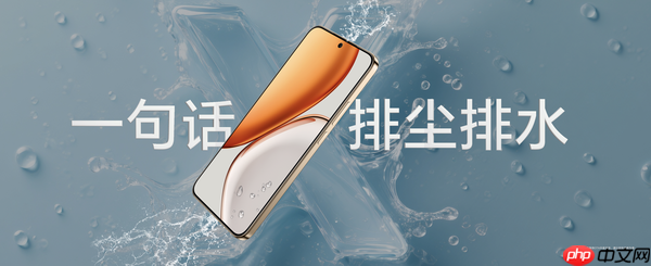 荣耀X70售价1399元起，携防弹衣架构+满级防水上市