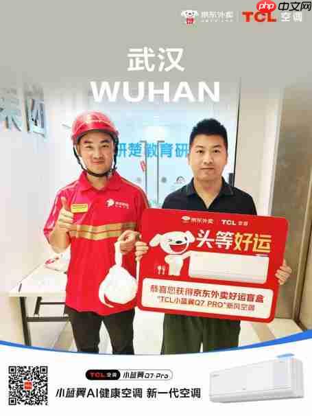 TCL空调x京东清凉大作战：新风空调随单送，引爆夏日“清凉自由”