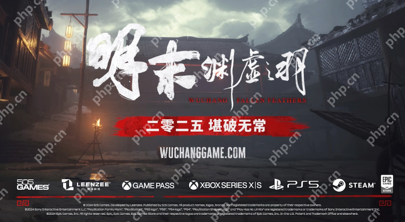 国产力作《明末:渊虚之羽》全平台上线,获IGN 8分好评 - php中文网