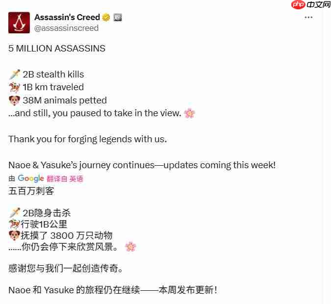 育碧宣布《刺客信条:影》玩家人数超过500万