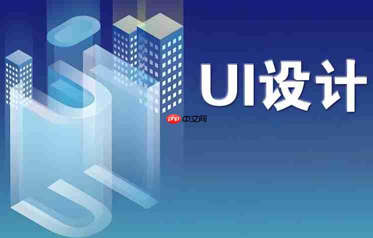 从Figma到上线:UI设计衔接开发全流程