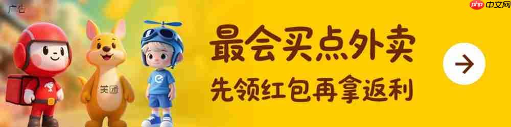 京东回应外卖取消超时 20 分钟免单:外卖准时率已大幅提升