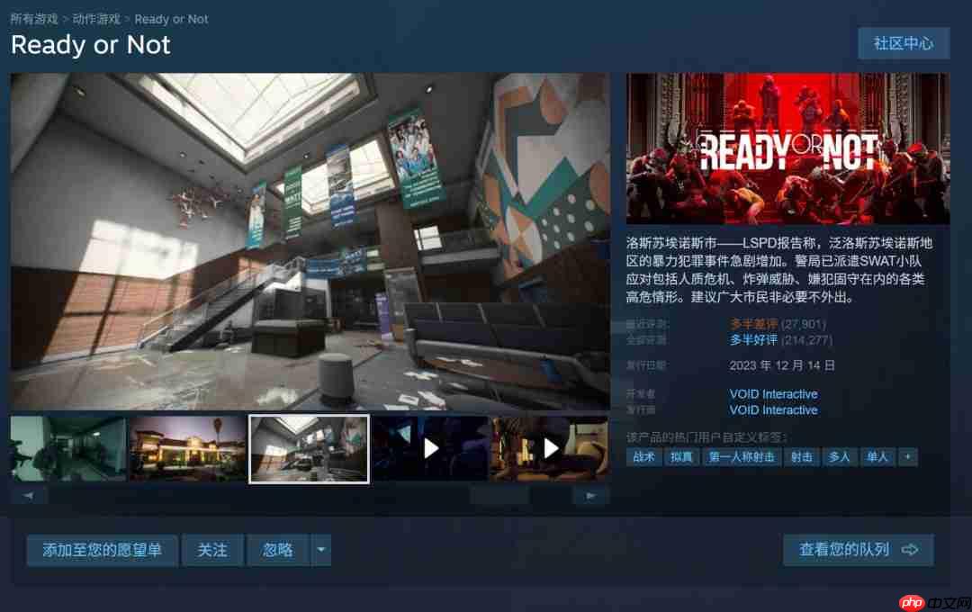 《严阵以待》主机版销量超100万套 仅用了4天时间