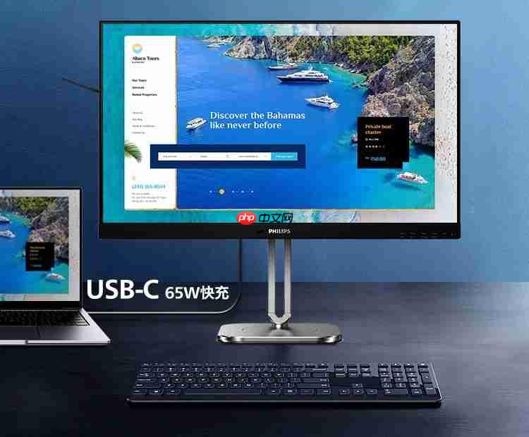 飞利浦无线投屏显示器27B2W5600:以无线智联,重塑办公连接新维度