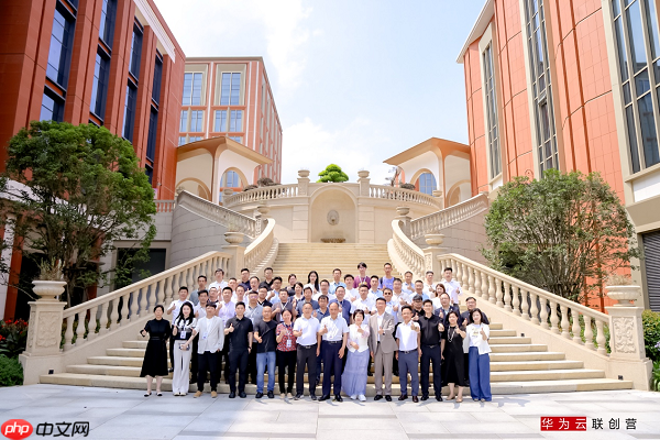 云端进化・智见未来|华为云数字化转型总裁班成功举办，共探企业成长之路