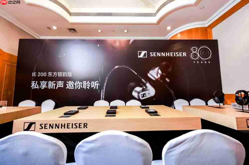 沉浸体验，听见未来森海塞尔精彩亮相2025成都国际耳机展
