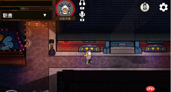 鹅鸭杀超能力者技能全解析:引爆倒计时与高阶战术指南