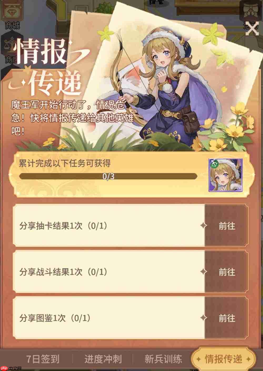 遗物随心搭,流派由你造!《狭道英雄》上线,玩出你的专属风格!