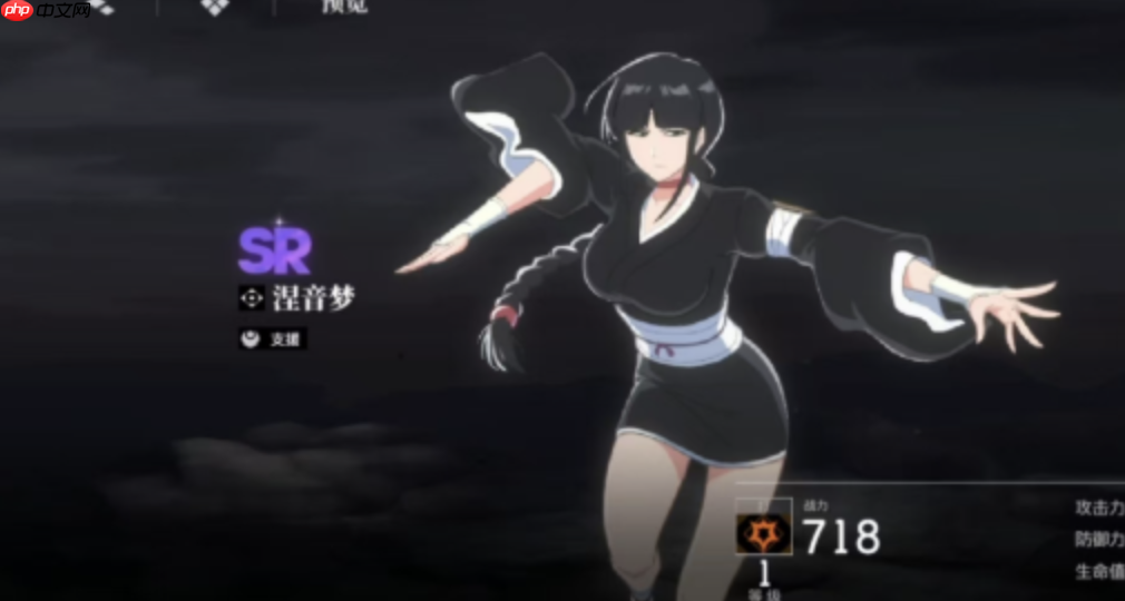 境界刀鸣涅音梦全解析:双形态辅助核心与爆发增益大师