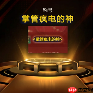 上嘴脸！浪漫加入KK官方对战平台疯狂电脑挑战赛,直播单手战疯电？