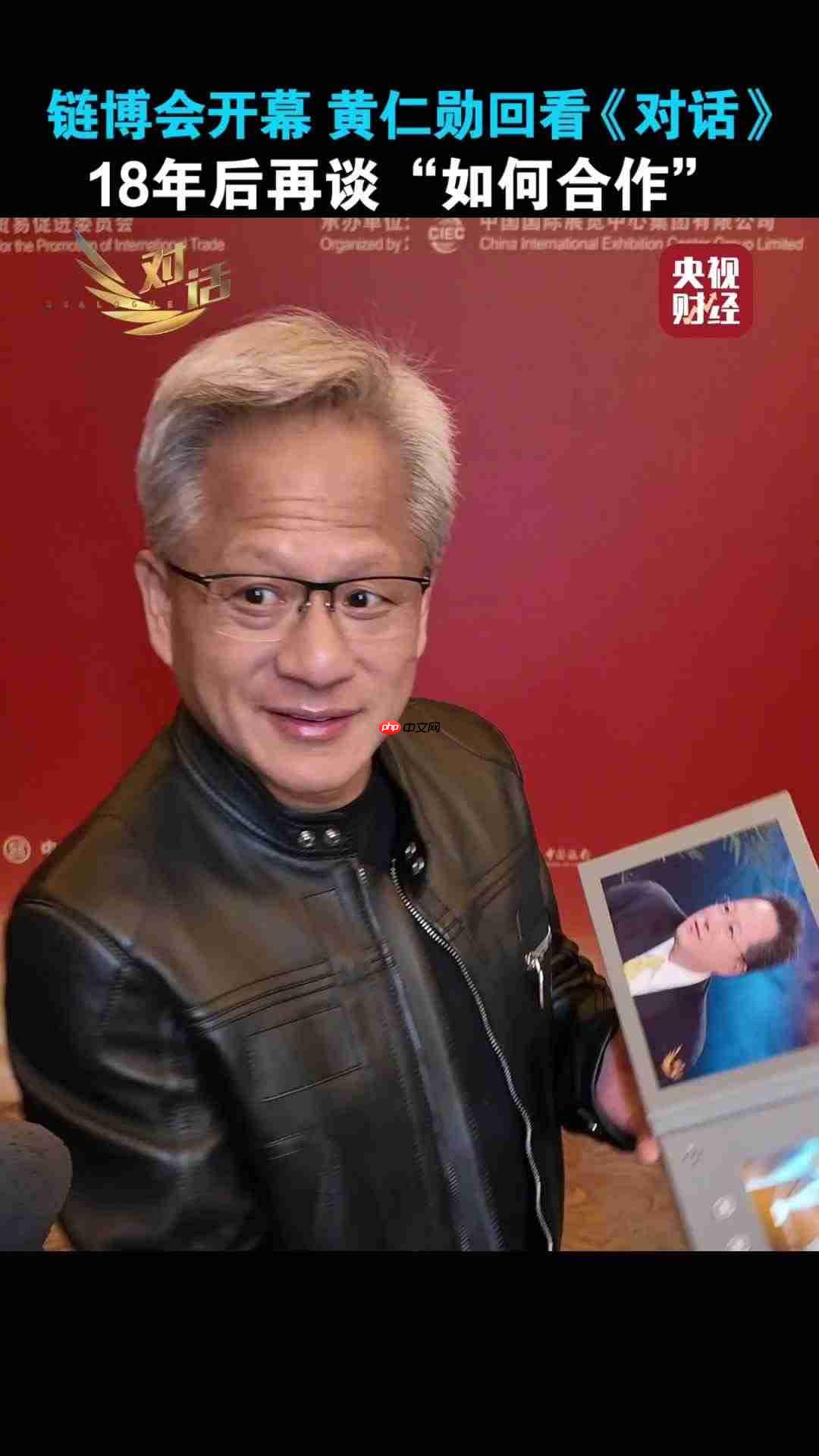 黄仁勋收到 18 年前旧照“礼物”，本人感慨“那时还是一头黑发”