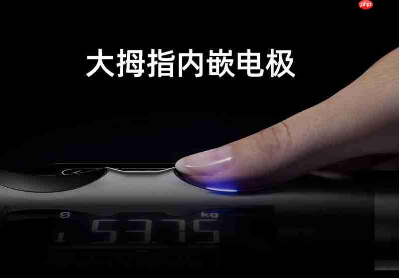 沃莱科技P7Max 智能八电极：突破健康管理价值边界，重新定义“体脂秤”