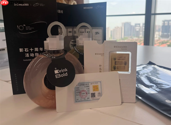 别人家的公司！影石10周年庆给员工发黄金了