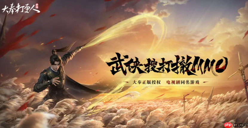 大奉打更人采集系统全解：解锁资源自由，开启你的致富之路