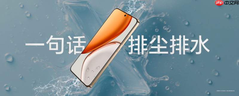 抗摔防水续航全面顶配,全新荣耀X70正式发布,售价1399元起