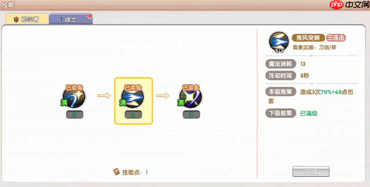 飞飞重逢战士职业全解:从钢铁壁垒到战场主宰的终极指南