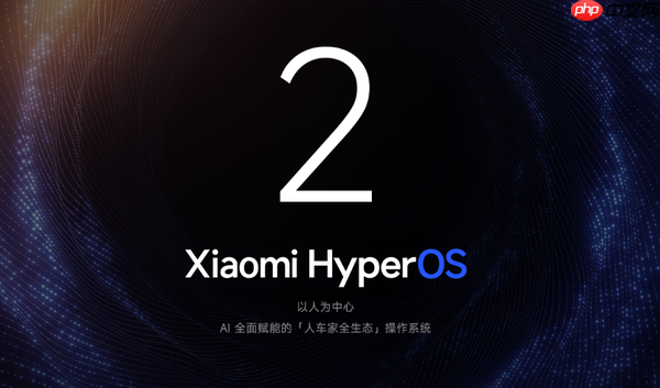 REDMI K80推送澎湃OS 2正式版内测更新 稳定性全面提升