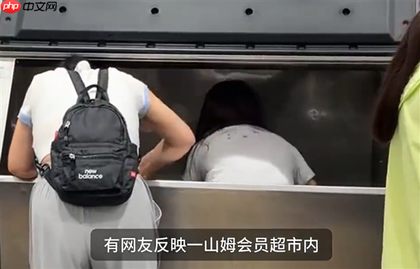 一女子脚踩取冰机内取冰 山姆回应:定期消毒 已正常使用