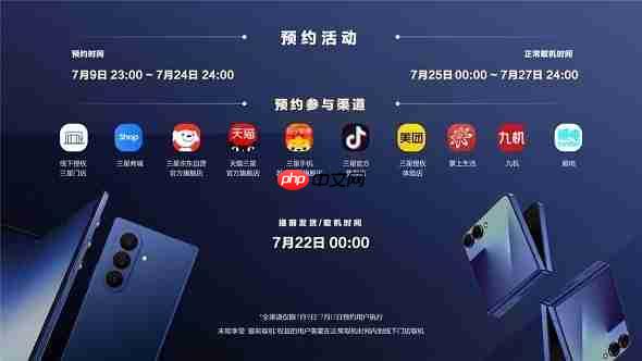 三星GalaxyZ Flip7正式发布:AI赋能轻巧机身智能外屏焕新升级