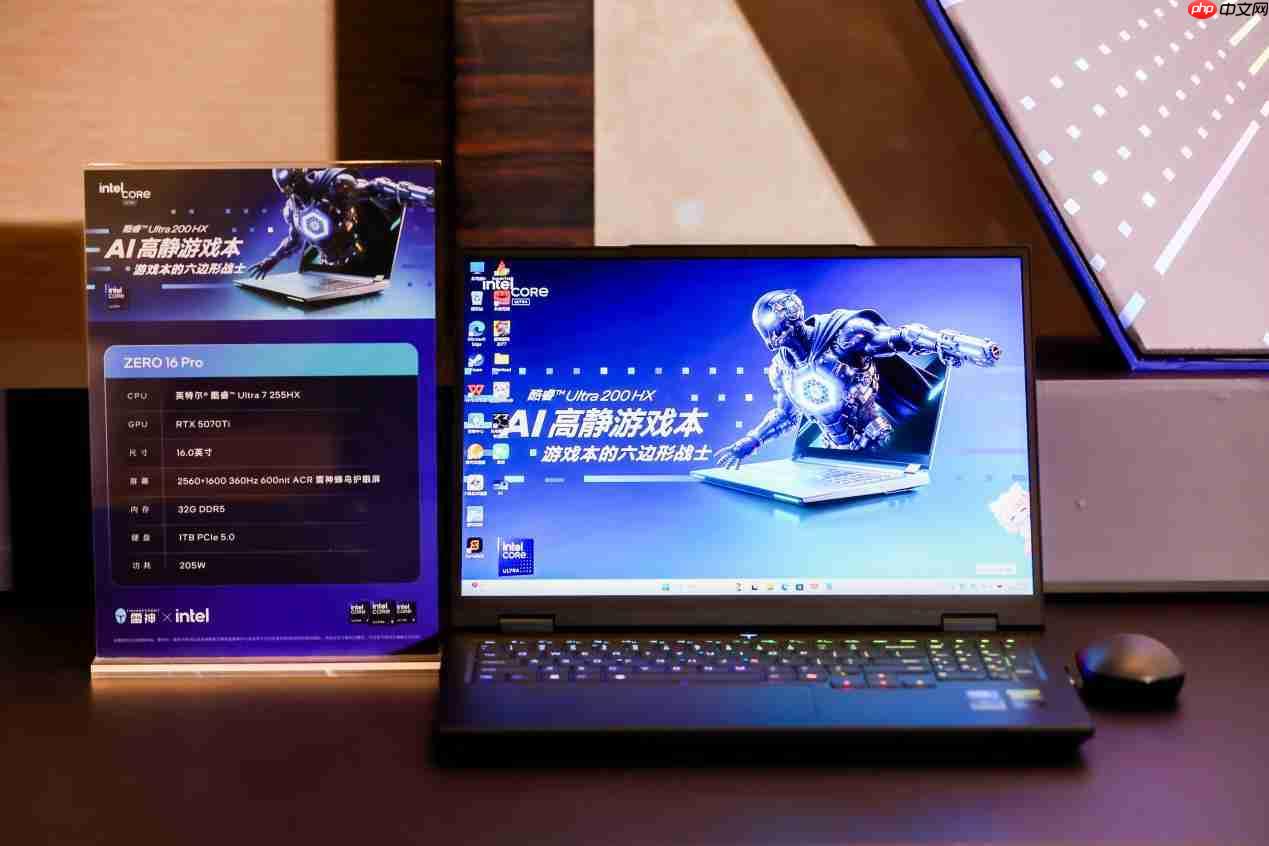 英特尔携手雷神共推AI高静游戏本概念,ZERO16 Pro带来全能游戏体验