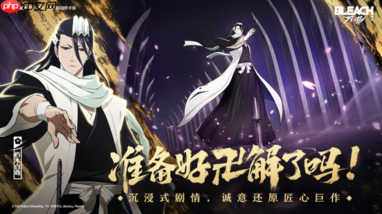 境・界刀鸣卍解测试开启！抽卡保底不歪爆燃开战