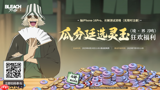 境・界刀鸣卍解测试开启！抽卡保底不歪爆燃开战