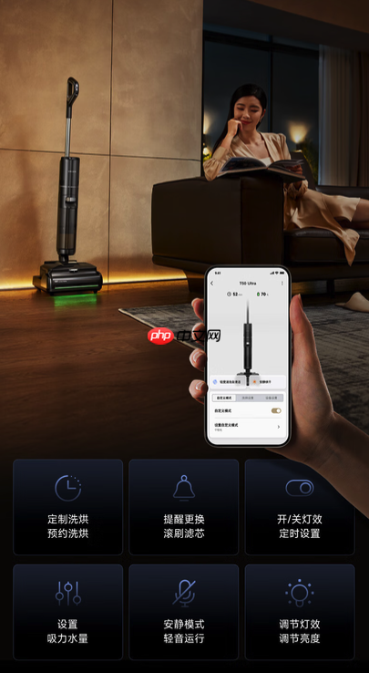 一个不爱搞卫生的人,为什么爱上了追觅T50Ultra?