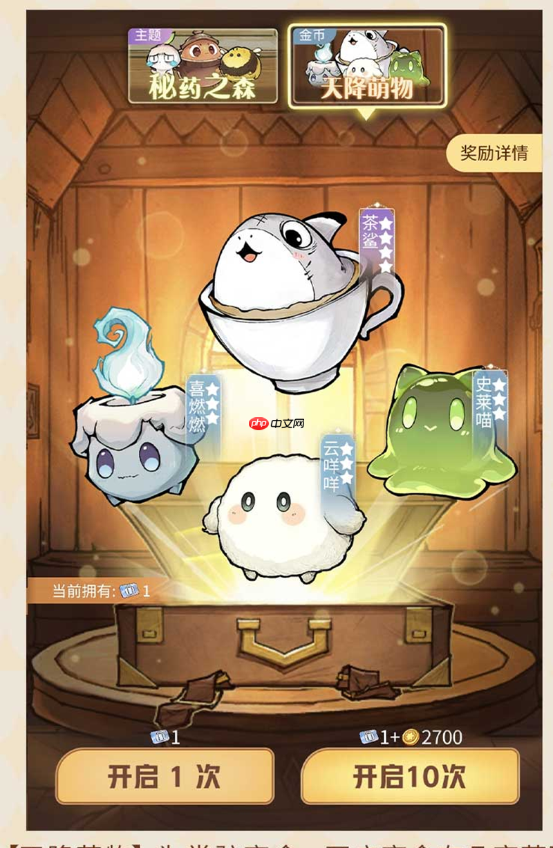 毛茸队友降临狼人杀!全新萌宠玩法火热开启!