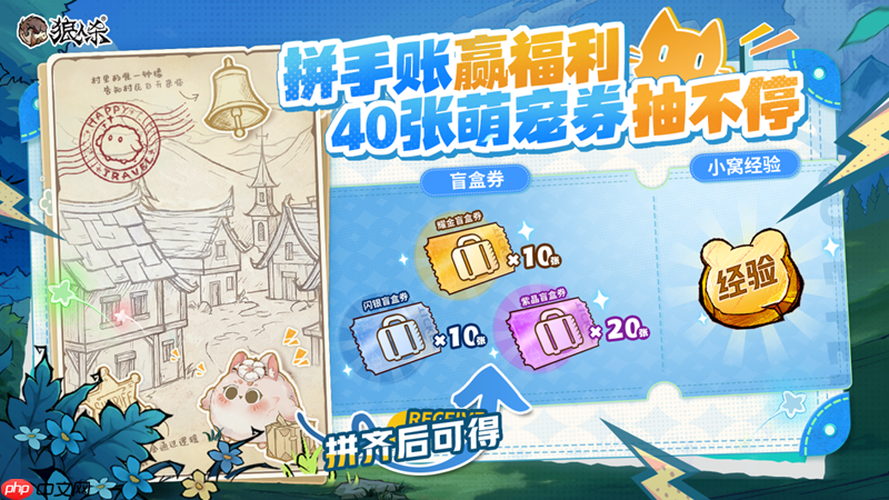 毛茸队友降临狼人杀!全新萌宠玩法火热开启!