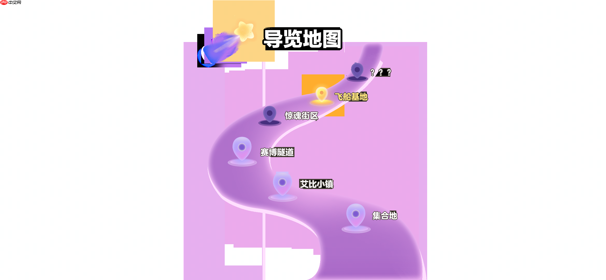 《蛋仔派对》三周年：太空逃亡启程！