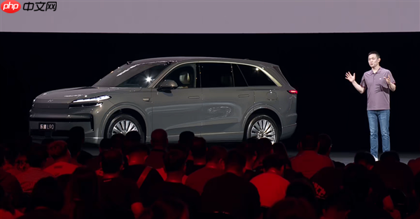 祝理想i8大卖！李斌谈乐道L90定价：19.39万元起我们肯定还有毛利