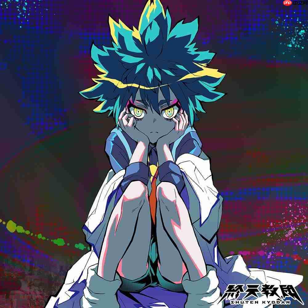 多重类型冒险游戏《终天教团》确定将于 2025 年 9 月 5 日(周五)全球同步发售!