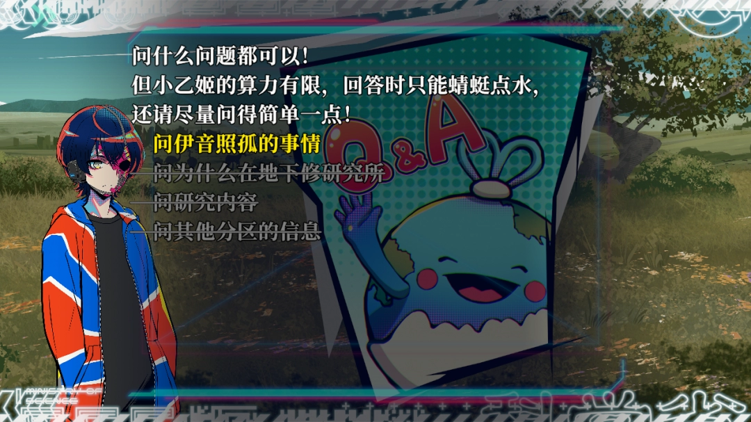 多重类型冒险游戏《终天教团》确定将于 2025 年 9 月 5 日(周五)全球同步发售!
