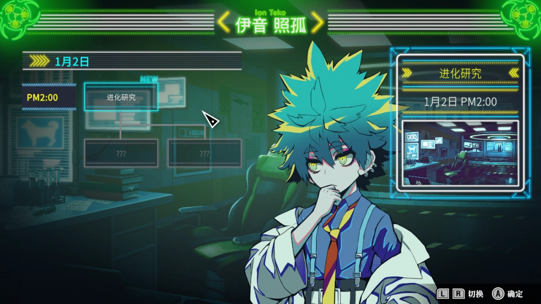 多重类型冒险游戏《终天教团》确定将于 2025 年 9 月 5 日(周五)全球同步发售!