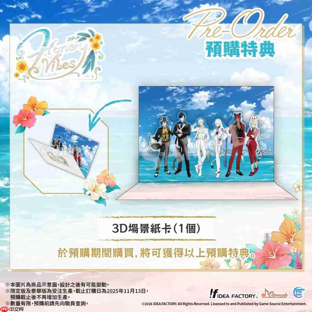 最新乙女游戏《Honey Vibes》 亚洲繁体中文版预定于2026年1月22日发售!