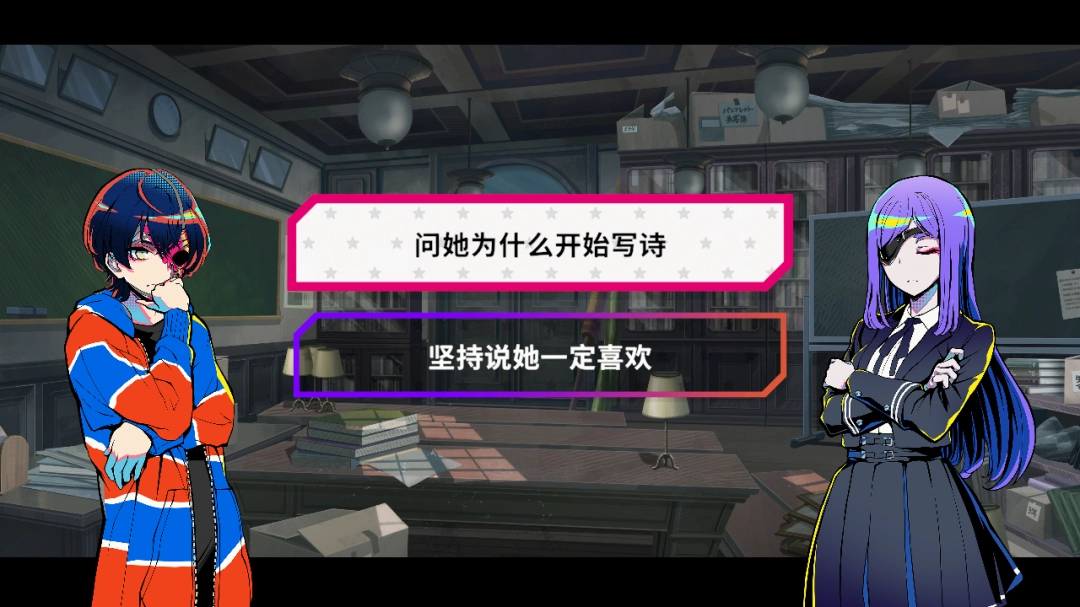 多重类型冒险游戏《终天教团》确定将于 2025 年 9 月 5 日(周五)全球同步发售!
